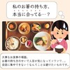 彼氏と言う言霊 (￣0￣)