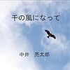 ブログと動画 YouTube 