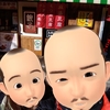 野菜巻き串と餃子 とらじ巽北店　激安  ハッピーアワー