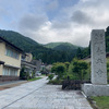 一乗谷朝倉氏遺跡・永平寺日帰り弾丸旅行　特急遅延で大慌てのJGC(修行)3回目①