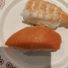 サーモンと海老