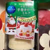 モンテール　クリスマスパッケージ　牛乳と卵の手巻きロールミルクだよ