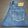 JOHNBULL SEWING CHOP 508BDⅠ