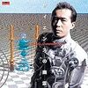 サイエンスの幽霊/平沢進（1990）