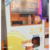 庶民だな〜が楽しい♪の連休の過ごし方　生搾りオレンジジュース自販・サーティワン・日高屋
