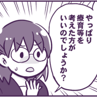 お絵描き用にipad Air 19 を買いました しばきじっこ お絵描き用にipad Air 19 を買いました しばきじっこ