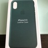 iPhone X用にiPhone XS純正ケースを買ってみた