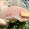 東京 神田 活魚料理「浜貞」 鰤刺し