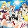 μ's｢Shangri-La Shower｣