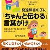 「本人が困っていないなら障害ではない」に感じるもやもや