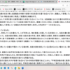 資料　保有の定義　総務省　保有＝所持　保有文書とは事実上支配している文書