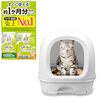 先住ネコが来たとき買ったシステムトイレを捨てる