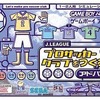 今ゲームボーイアドバンスのJ.LEAGUEプロサッカークラブをつくろう!アドバンスにいい感じでとんでもないことが起こっている？