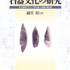 ほぼ2年なんで、6Sに機種変更の予定。猫たちを含めた家族を4Kで記録したいというのもあります。で、今月は色々言葉にならなかったり。