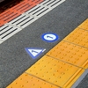 近鉄宮津駅ができた理由。平成に新設された新駅の狙いとは？