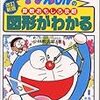 2月号が無料でお試し受講できるがんばる舎「エース」の教材内容とは？【小３算数のあの内容は苦手意識を持つ子も多い！？】
