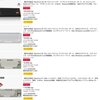 ニュース｜LofreeとKeychronがAmazonでタイムセール中！