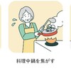 MCI（軽度認知障害）のことを調べてみた