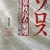 最近の人間は自分勝手＆自分の欲求に負ける奴らが多い気がする( ｀ー´)ノ自分との戦いに勝て！ｗ