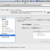  EasyTether + インターネット共有 (Mac) + Keynote Remote