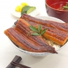 土用の丑の日ってなに？小学生でもわかる意味・由来・面白い雑学まとめ