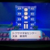 【ポケモンAS】ホウエントラベラー #1