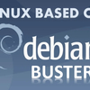 Debian 10「Buster」インストール　その２