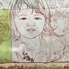 6/20の日本画