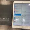 ☆iPadのバッテリー交換や修理も当店にお任せください