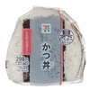 セブンイレブンから「具だくさんおむすび かつ丼」が新登場！ボリューム満点のコンビニおにぎり新商品です