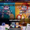 スプラトゥーンフェス開催！序盤はスタート地点周辺を塗るべし？【オシャレvsコスプレ】