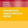 ぱらぱらめくる『Functional Data Analysis with R and MATLAB』