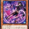 死相の冥鑑ヒュブロ【パンプキングと好相性】