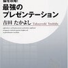 童謡に学ぶ ―― ド素人こそ「アジャイル作曲術」を使おう！