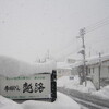 除雪