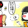 漫画描きたい欲