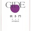求め続ける者であるべき。（名言日記）