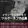 たいしたことない。また追っていこう。（名言日記）