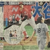 心温まるプロ野球三題　～ ①花巻東高校の先輩・菊池雄星と後輩・大谷翔平、メジャー初対決 〜石川啄木は宮沢賢治の（旧制盛岡中学の）10年先輩。　②東北楽天、ソフトバンクと同率首位　③楽天 銀次選手が1000本安打（球団生え抜きで初）。次打席で1001本を記録、恩師の星野仙一（せんいち）元監督に捧げる！ 