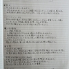ペラ1まとめ④、やりたいことをやれ