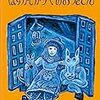 はずかしがりやのおつきさん