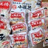 ヒロセ通商の食品キャンペーンで冷凍庫がすごいことに・・・