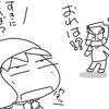 GW後半は女子ツー（裏磐梯を満喫♪）