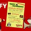 TAFFY - 2025,01.18 "Experience Vol.02"