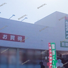 【 倉敷市羽島 】『 業務スーパー 倉敷羽島店 』オープンしてる！ #4