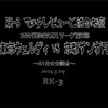 61分の分岐点〜2024明治安田J1リーグ第5節 東京ヴェルディ vs 京都サンガFC マッチレビューと試合考察〜