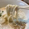 めっちゃマイルドクリーミーな鶏白湯ラーメン【活龍鶏そば専門店とりだけ】