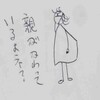 初暖房