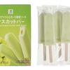 セブンイレブンから「セブンプレミアム マスカットバ－ マルチ」が新登場！ソースを入れたバーアイス（5本入り）新商品
