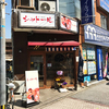 春日市春日原北町3丁目の、パン屋さん。